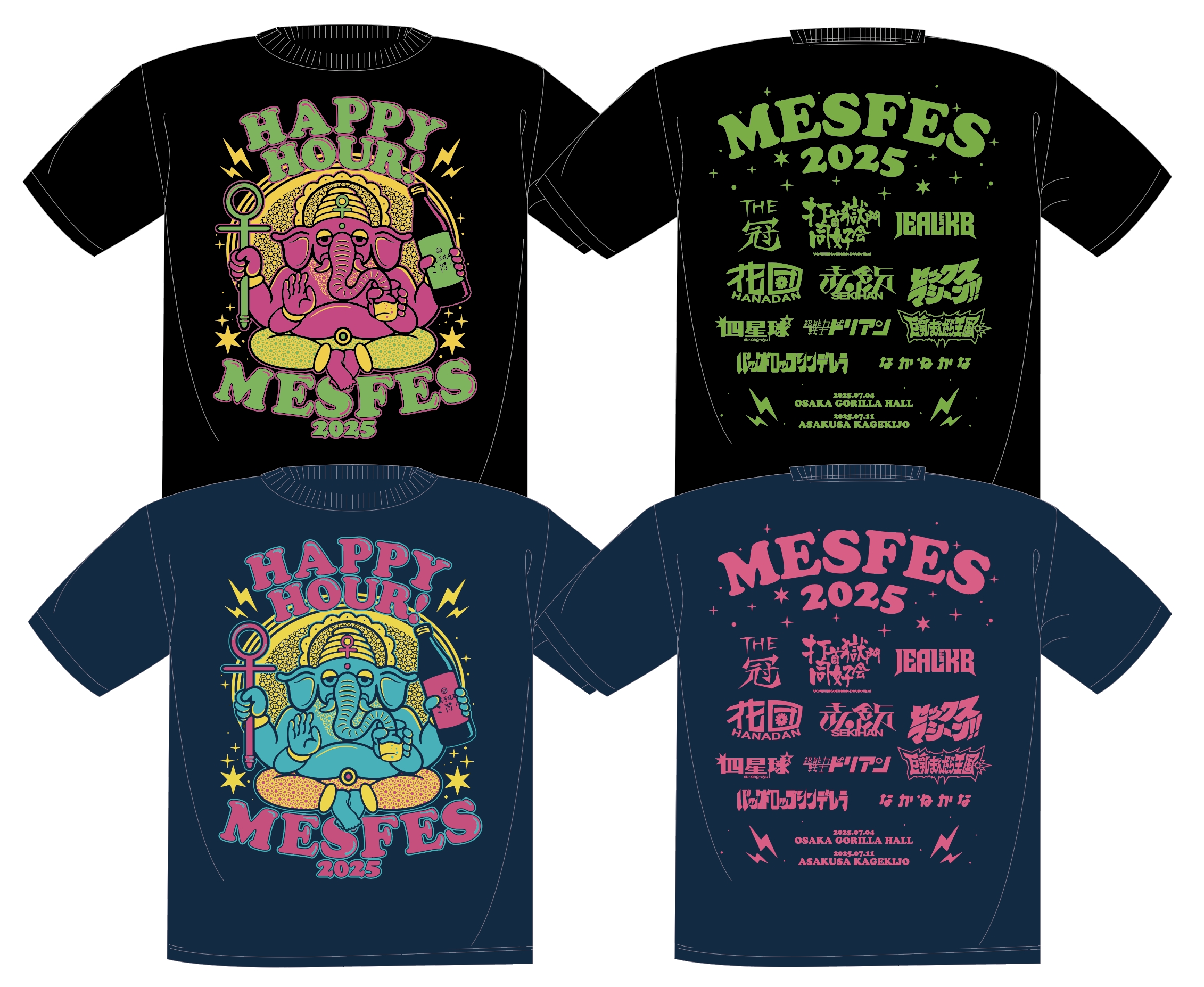 巨乳 メイヘム メスフェス